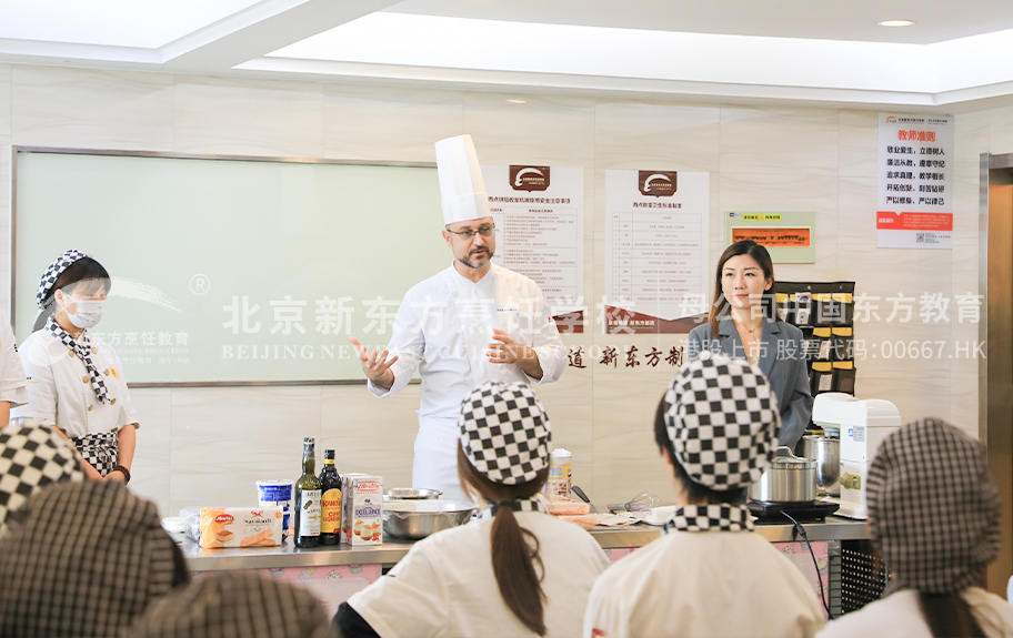 男女日逼逼网站北京新东方烹饪学校-学生采访